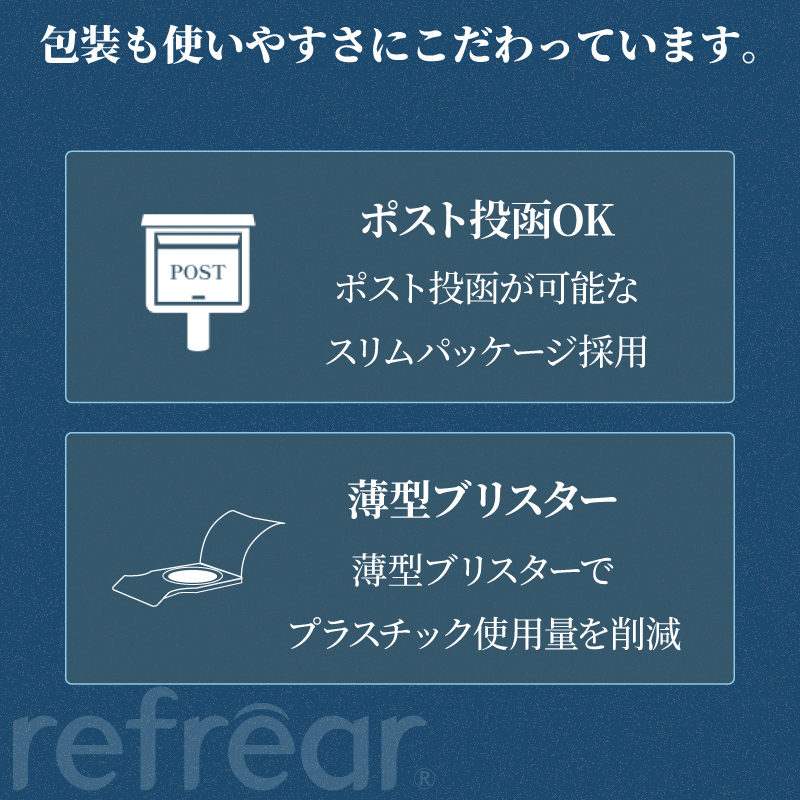 Refrear SILICONE TORIC 2week フレア シリコーン トーリック 6P